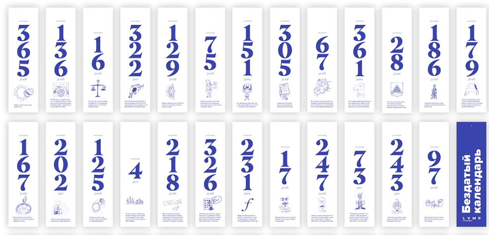 2020年的日歷設(shè)計風(fēng)格獨(dú)具匠心 第3張 2020年的日歷設(shè)計風(fēng)格獨(dú)具匠心 第3張