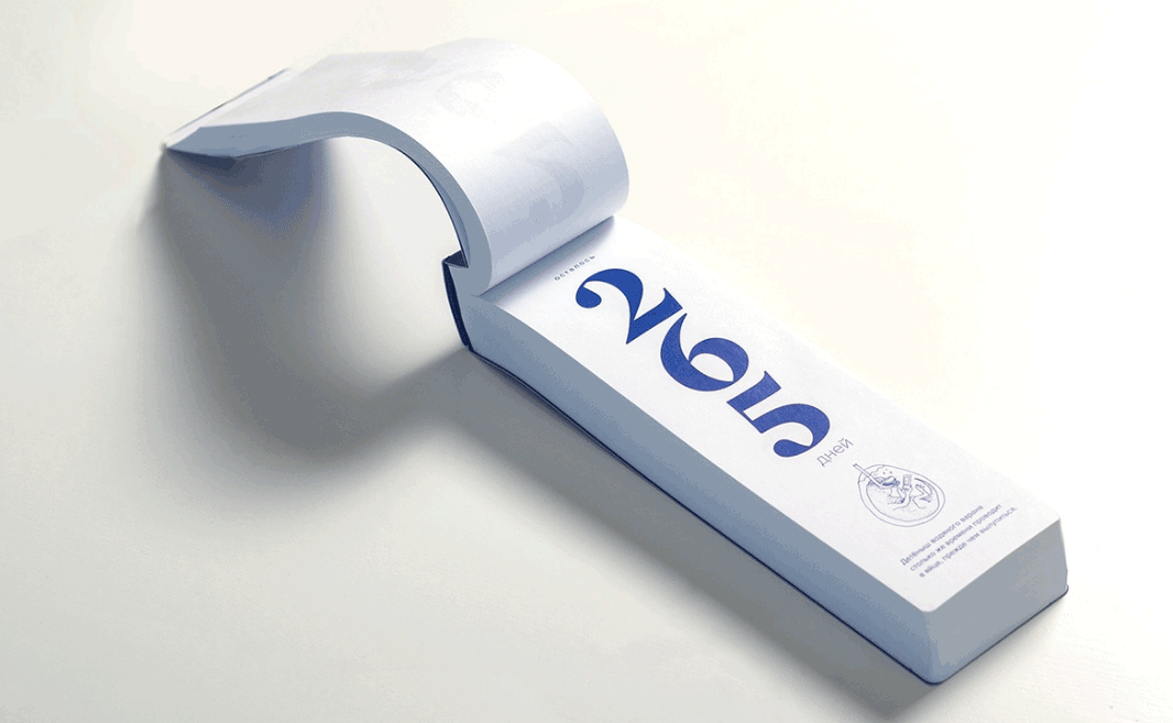 2020年的日歷設(shè)計風(fēng)格獨(dú)具匠心 第4張 2020年的日歷設(shè)計風(fēng)格獨(dú)具匠心 第4張