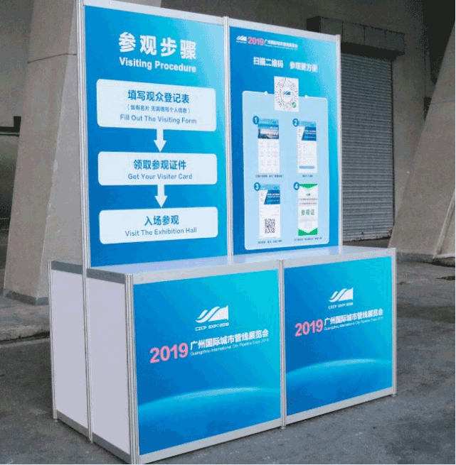 大型展覽會的布展展臺設(shè)計(jì)制作搭建 第8張 大型展覽會的布展展臺設(shè)計(jì)制作搭建 第8張