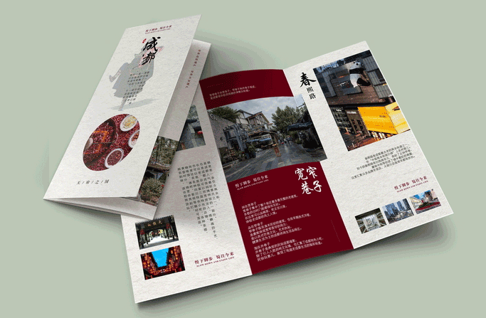 折頁(yè)數(shù)碼印刷  第3張