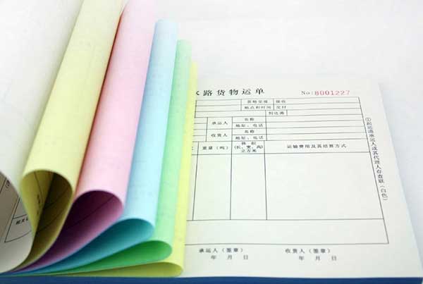 四聯(lián)單 第2張 四聯(lián)單 第2張