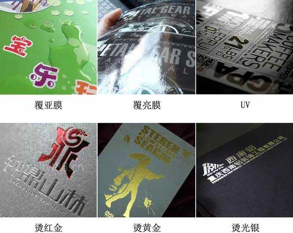 上海不干膠印刷的報(bào)價(jià)有哪些因素組成？