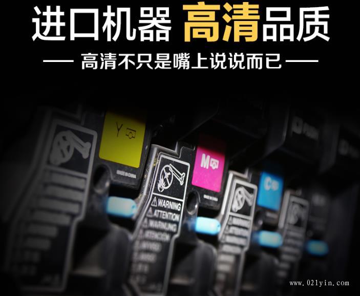 海報(bào)印刷