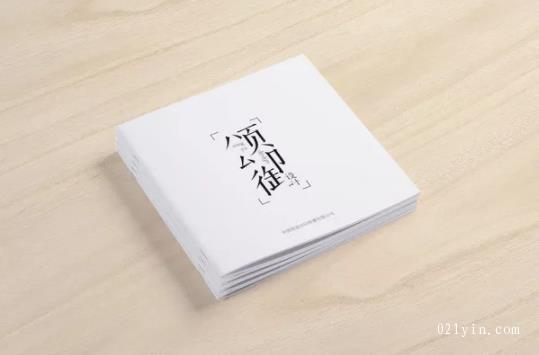 上海黑白畫(huà)冊(cè)印刷以創(chuàng)意與彩色畫(huà)冊(cè)印刷抗衡 