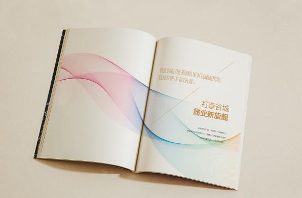 畫(huà)冊(cè)印刷  第2張