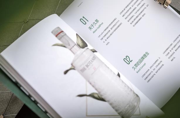 產(chǎn)品畫(huà)冊(cè)  第3張