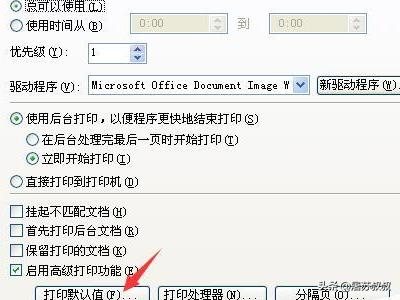 pdf加密了怎么打印，加密PDF無法打印的解決辦法？  第5張