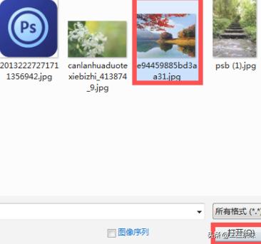PS如何做出透明文字效果？