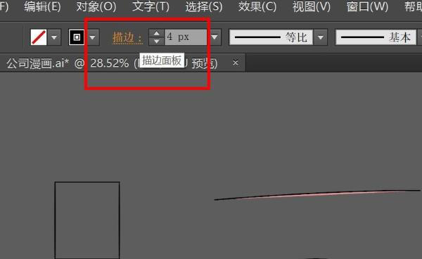 ai里面如何把線頭轉(zhuǎn)化成圓形或者弧線（鋼筆）？  第4張