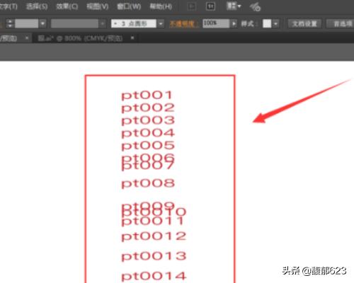Ai怎樣按設(shè)定的距離進(jìn)行平均分布排列？