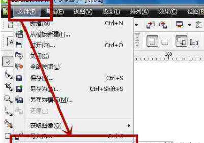 cdr如何導(dǎo)出清晰的圖片？