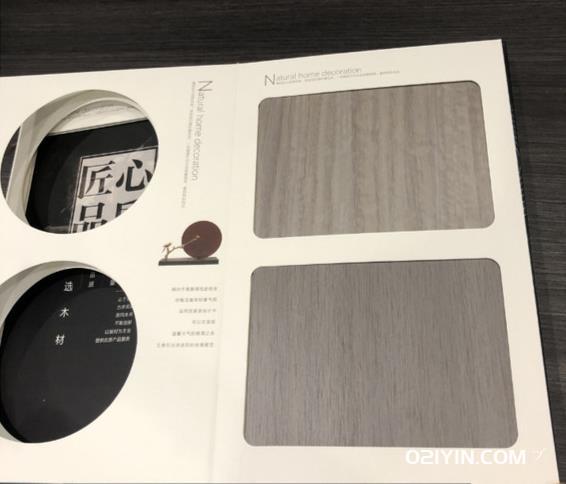 微水泥精裝書色卡樣品冊(cè) 第2張 微水泥精裝書色卡樣品冊(cè) 第2張