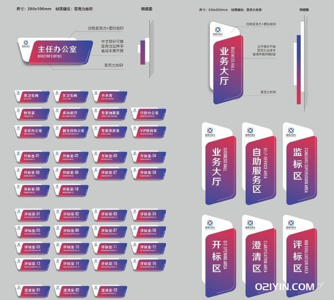 標(biāo)識標(biāo)牌制作 第2張 標(biāo)識標(biāo)牌制作 第2張