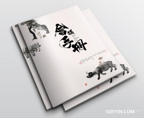 2023年企業(yè)畫冊印刷 第3張 2023年企業(yè)畫冊印刷 第3張