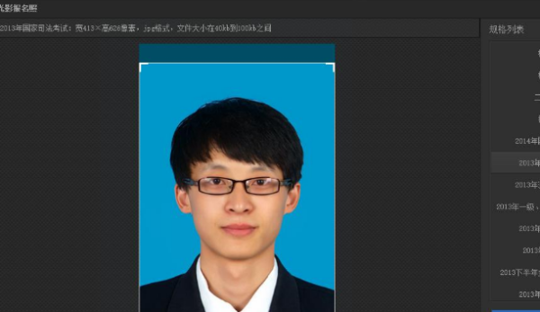 照片尺寸是多少？  第1張