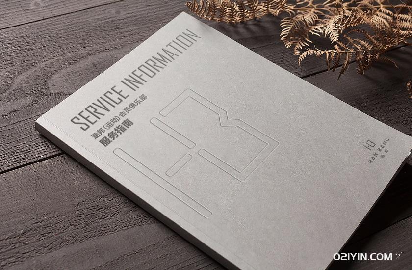 揭秘上海樣本印刷價(jià)格：定制品質(zhì)與成本之間的平衡