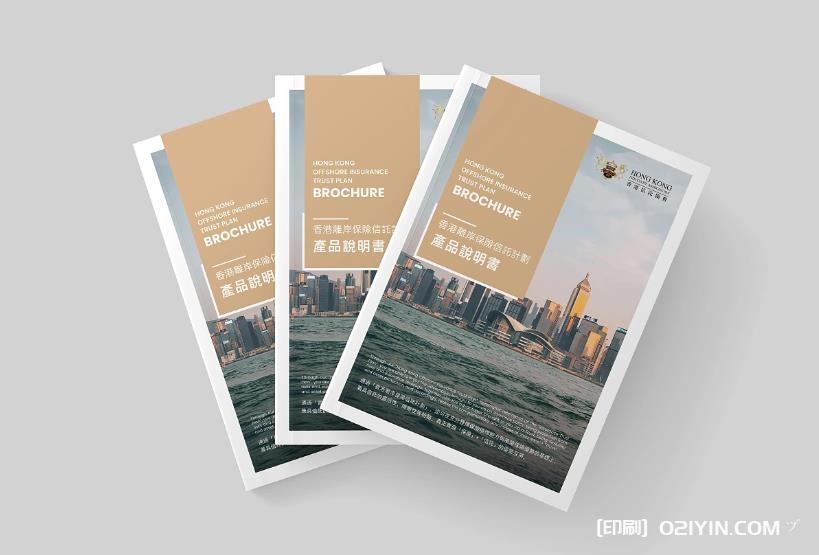 上海公司畫冊(cè)印刷廠家的卓越之處  第1張