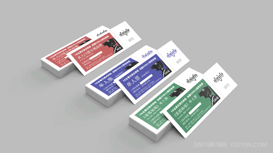 VR門(mén)票入場(chǎng)券印刷  第2張