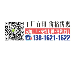 克數(shù)多少以下的紙張不適合用于海報(bào)印刷？