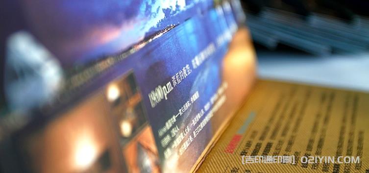 上海折頁印刷：專業(yè)品質(zhì)，創(chuàng)新設(shè)計，讓您的品牌更具吸引力  第3張