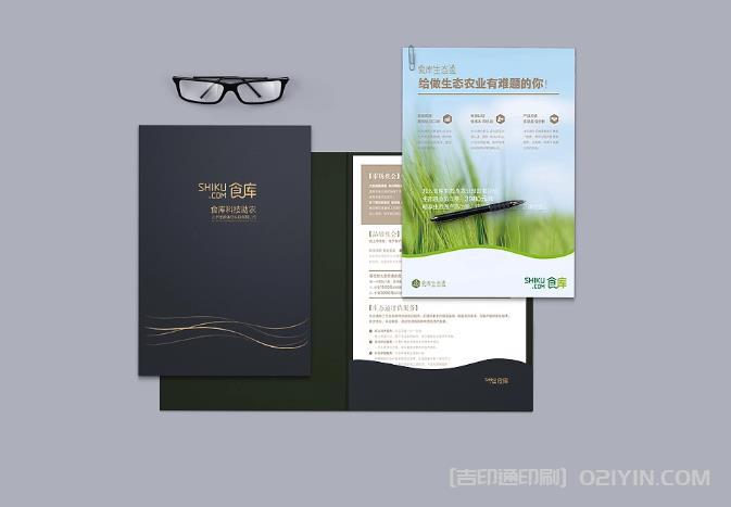 上海封套印刷如何設(shè)計(jì)符合品牌形象的封套？
