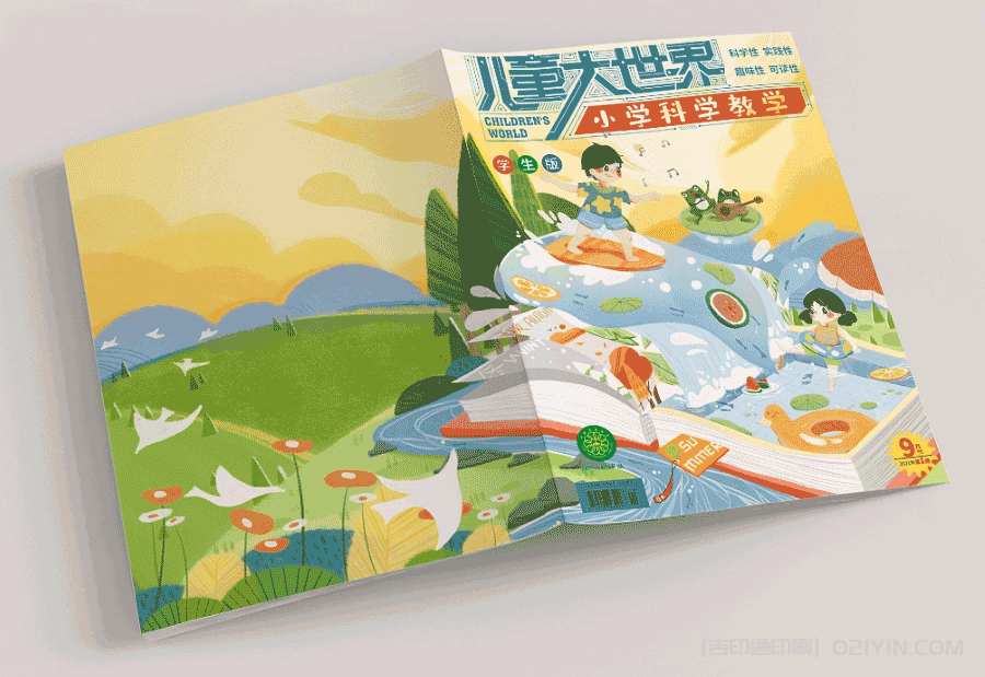 原創(chuàng)兒童讀物印刷  第2張
