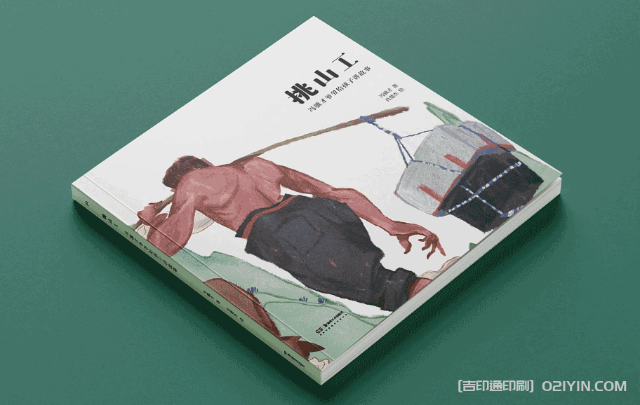 兒童教育繪本故事書(shū)印刷