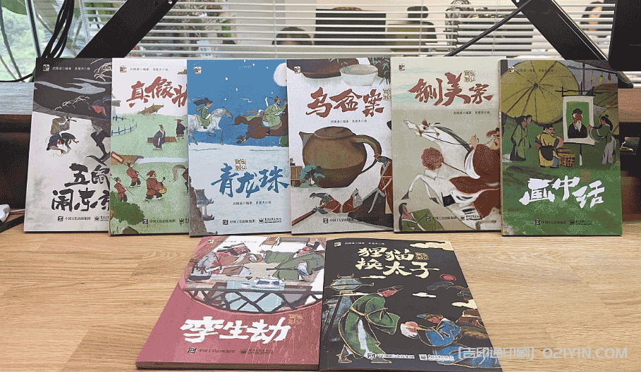 兒童教育繪本故事書(shū)印刷  第2張