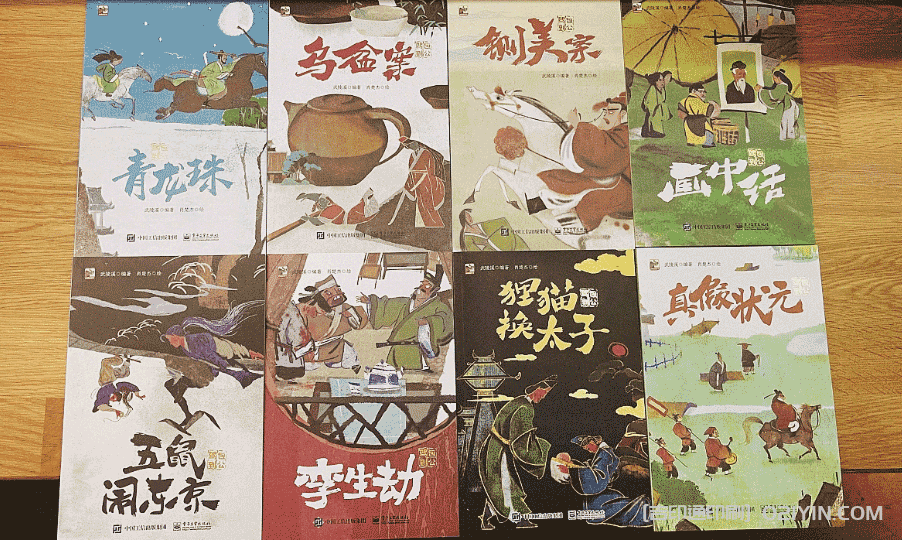 兒童教育繪本故事書(shū)印刷  第3張