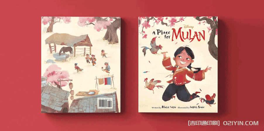 兒童教育繪本故事書(shū)印刷  第5張