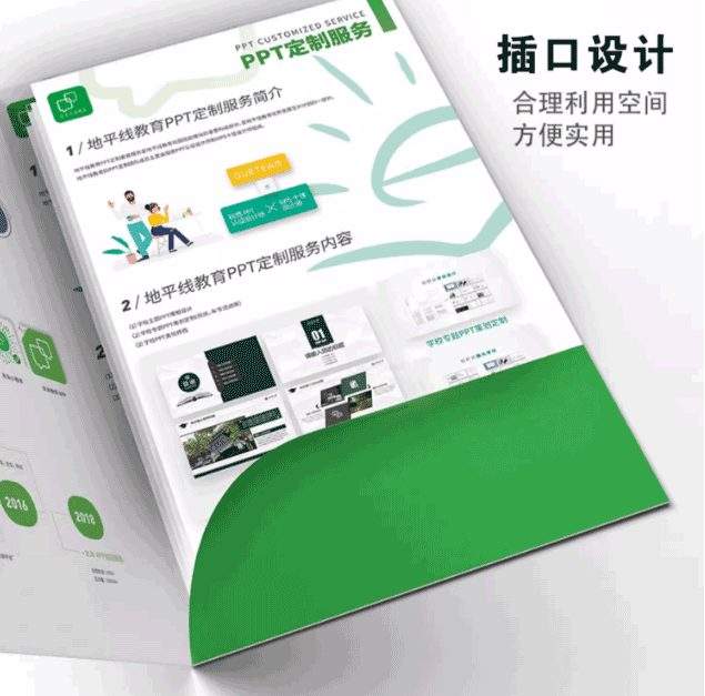 ?企業(yè)封套印刷的工藝 第2張 ?企業(yè)封套印刷的工藝 第2張