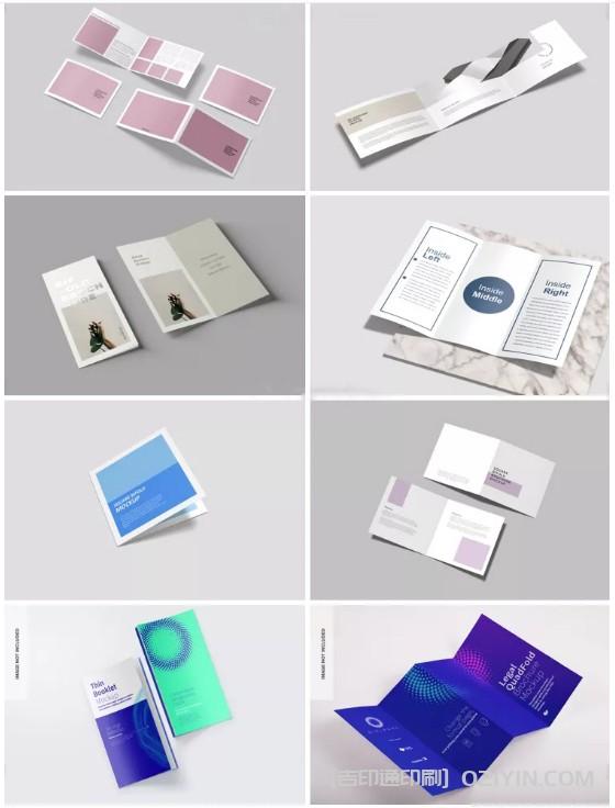 環(huán)保企業(yè)宣傳三折頁(yè)印刷報(bào)價(jià) 第3張 環(huán)保企業(yè)宣傳三折頁(yè)印刷報(bào)價(jià) 第3張