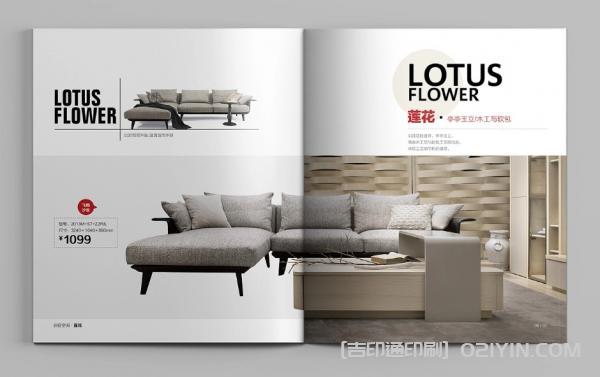 高端家居畫冊印刷  第4張