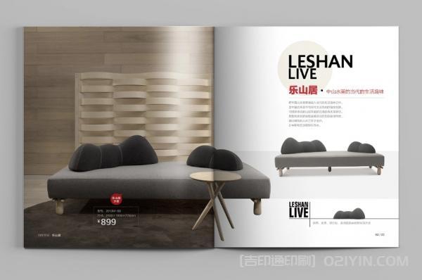 高端家居畫冊印刷  第2張