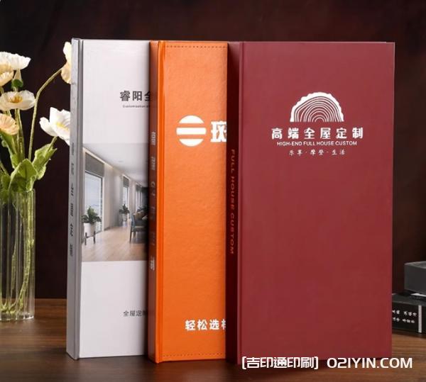 加厚樣品展本示色卡樣冊(cè)印刷 第9張 加厚樣品展本示色卡樣冊(cè)印刷 第9張