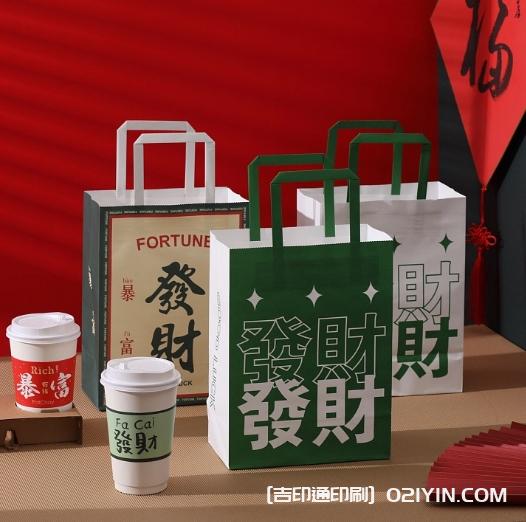 茶飲外賣打包紙袋印刷 第2張 茶飲外賣打包紙袋印刷 第2張