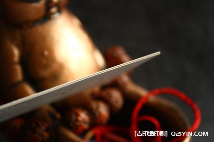 高級藝術紙對裱名片設計制作  第3張