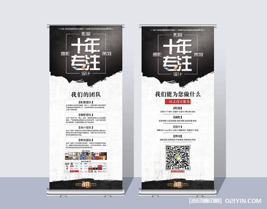 促銷展架設(shè)計  第4張