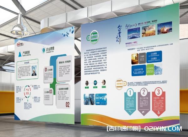 背板展架制作源頭廠家 第5張 背板展架制作源頭廠家 第5張