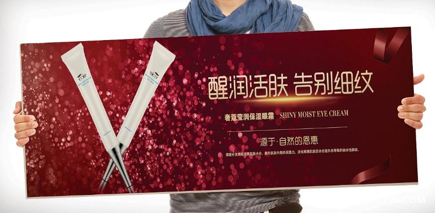 化妝品海報展架 第6張 化妝品海報展架 第6張