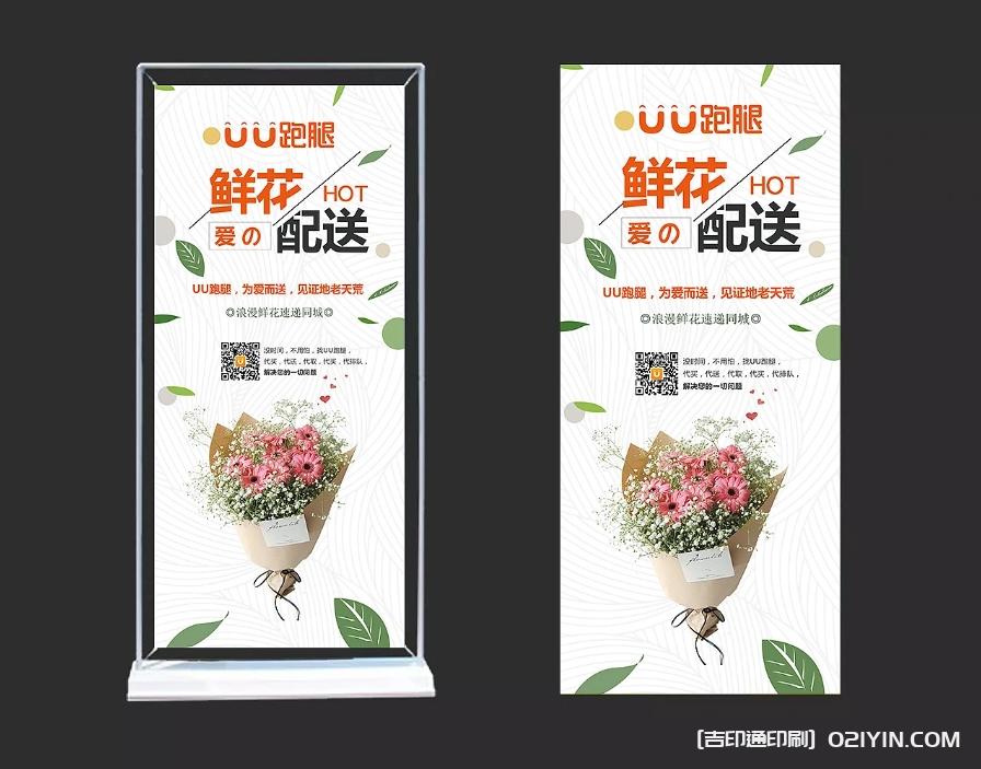 城市服務展示海報展架制作企業(yè)  第5張