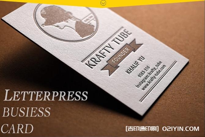 600克德國棉紙名片設(shè)計(jì)制作  第5張