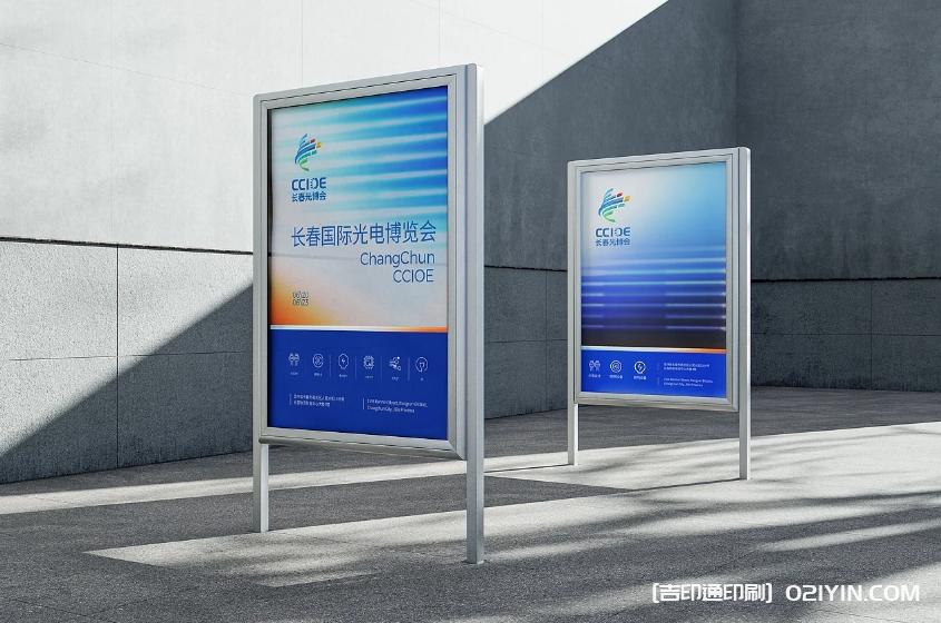 展覽會vi設(shè)計制作 第7張 展覽會vi設(shè)計制作 第7張