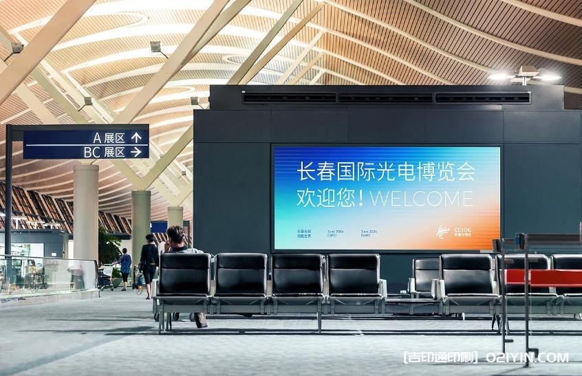 展覽會vi設(shè)計制作 第4張 展覽會vi設(shè)計制作 第4張