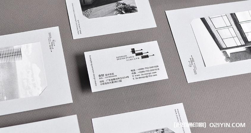 ?教育機(jī)構(gòu)宣傳名片設(shè)計(jì)制作  第3張