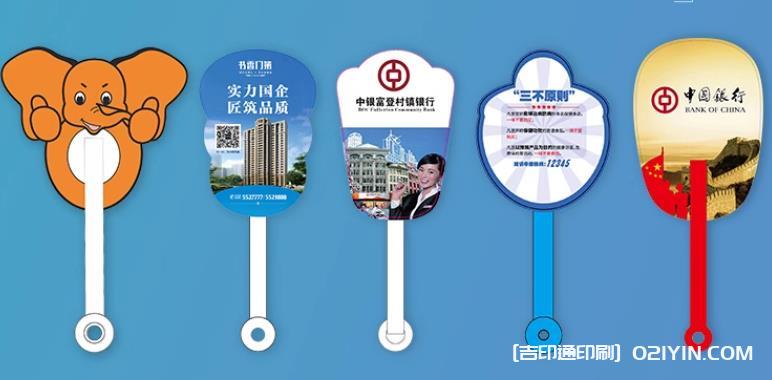 如何選擇合適的字體和字號(hào)來(lái)提高廣告扇的可讀性？