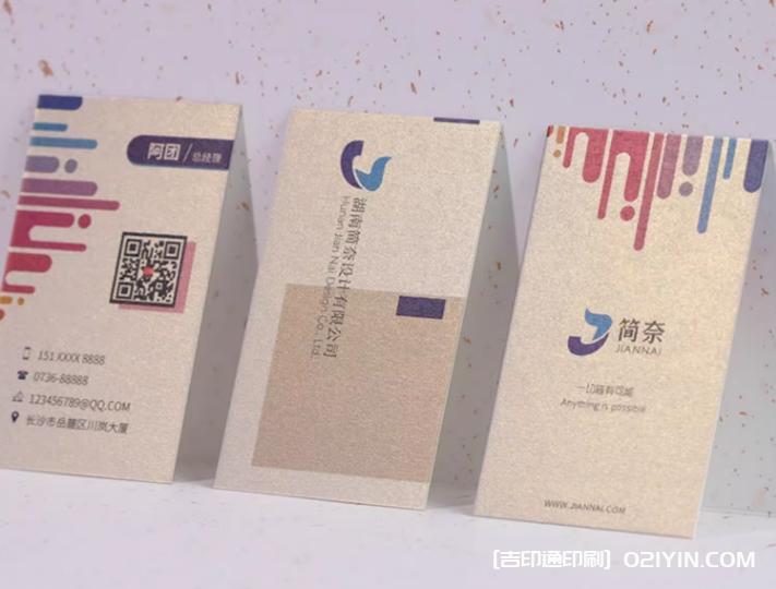 高端輕奢圓角PVC啞光商務(wù)名片定制  第7張