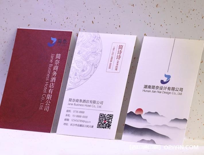 高端輕奢圓角PVC啞光商務(wù)名片定制  第8張
