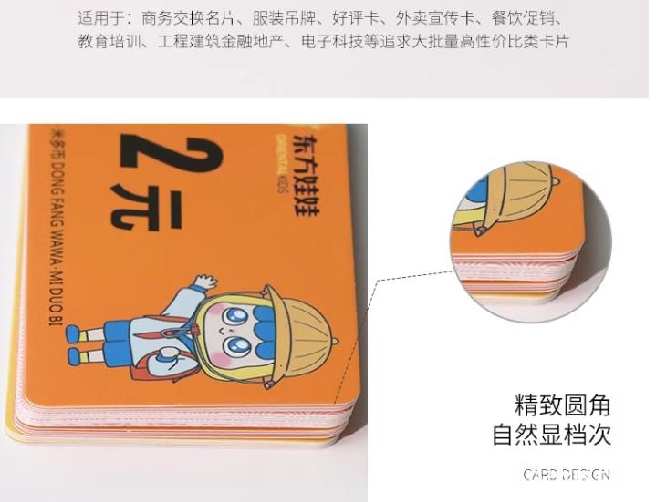 高端輕奢圓角PVC啞光商務(wù)名片定制  第2張