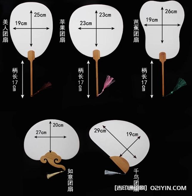 國風(fēng)生宣手繪扇子獨(dú)家批發(fā)廠家  第4張